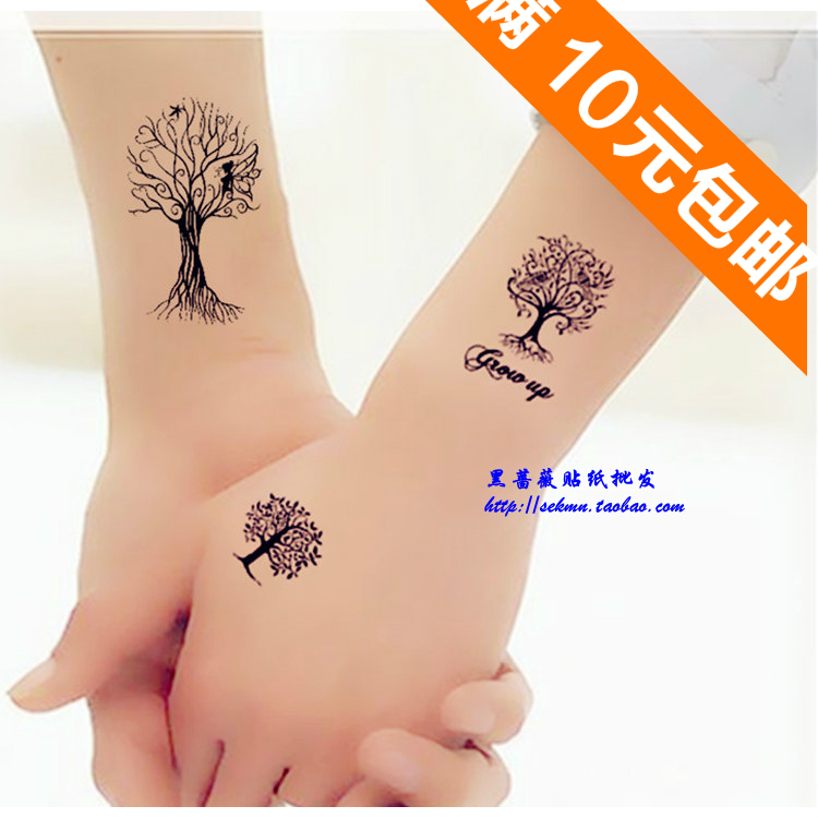 满10元包邮 我是一棵树 精灵之树 大树防水纹身贴纸男女 手臂/腕