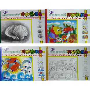 6-10-15岁少儿童学画写生铅笔素描线描技法创意绘画培训教材书籍