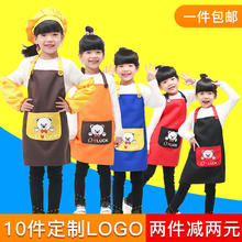 反穿衣 儿童防水围裙画画衣男女中大童绘画衣宝宝吃饭罩衣小孩无袖