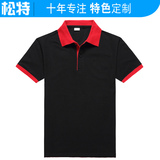 餐饮店厨师服工作服汽修男短袖夏季上衣工衣工厂车间套装劳保服