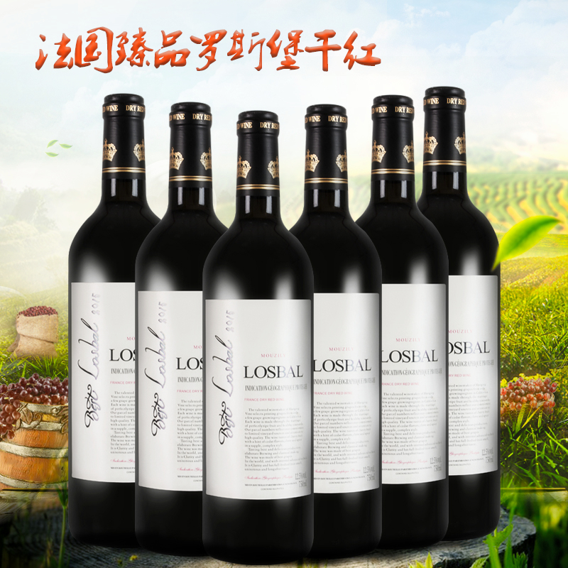 澳洲原瓶进口红酒 阿玛迪奥amadio 塞巴斯蒂安干红葡萄酒 包邮