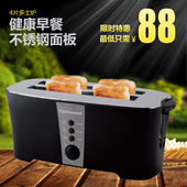 早餐吐司机 家用商用烤好自动弹 出口欧洲多士炉烤面包机4片
