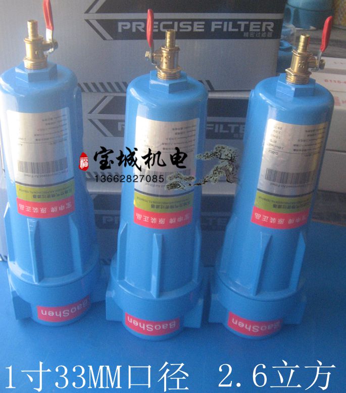 6立方压缩空气精密过滤器油水分离器空压机除水过滤器