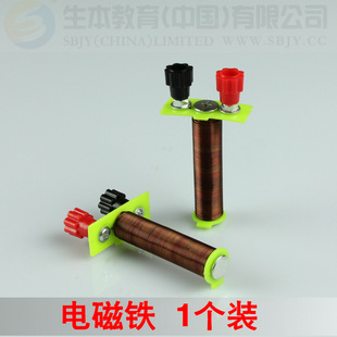 初中物理电磁铁实验_初中物理电磁感应实验操作步骤_初中物理电磁铁实验