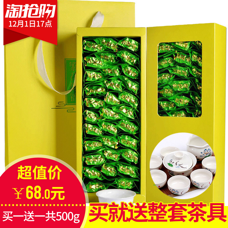 安溪铁观音茶叶浓香型新茶 特级浓香 高山 乌龙茶1725礼盒装500g