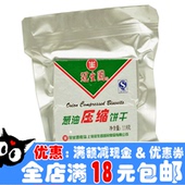 芝麻味户外驴友旅游零食 压缩饼干118g 包邮 葱香 上海冠生园 全店