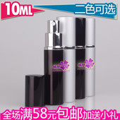 小空瓶10ML 化妆品分装 旅行分装 便携玻璃喷雾瓶 香水分装