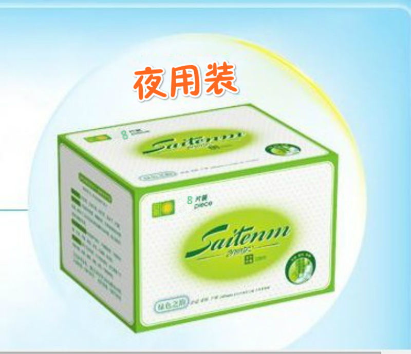 凯贝尔绿色经典玉竹纤维防过敏夜用卫生巾8片无荧光剂