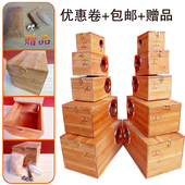 包邮 虎皮牡丹鹦鹉鹦鹉繁殖箱 竹子繁殖箱横式中型小型鹦鹉鸟窝抗咬