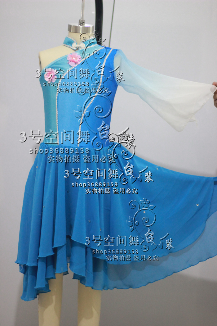 2014桃李杯民族舞蹈服装古典舞碧雨幽兰演出服表演服舞台装定制