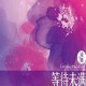窗里窗外 书香袭人