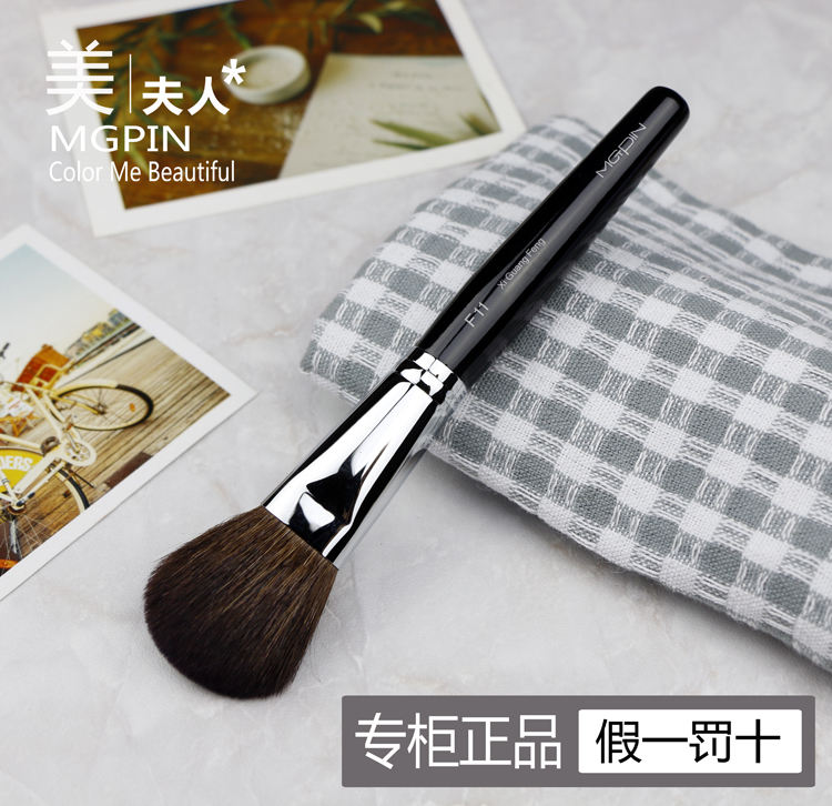 毛戈平修容_特价|包邮_毛戈平粉底膏,毛戈平遮