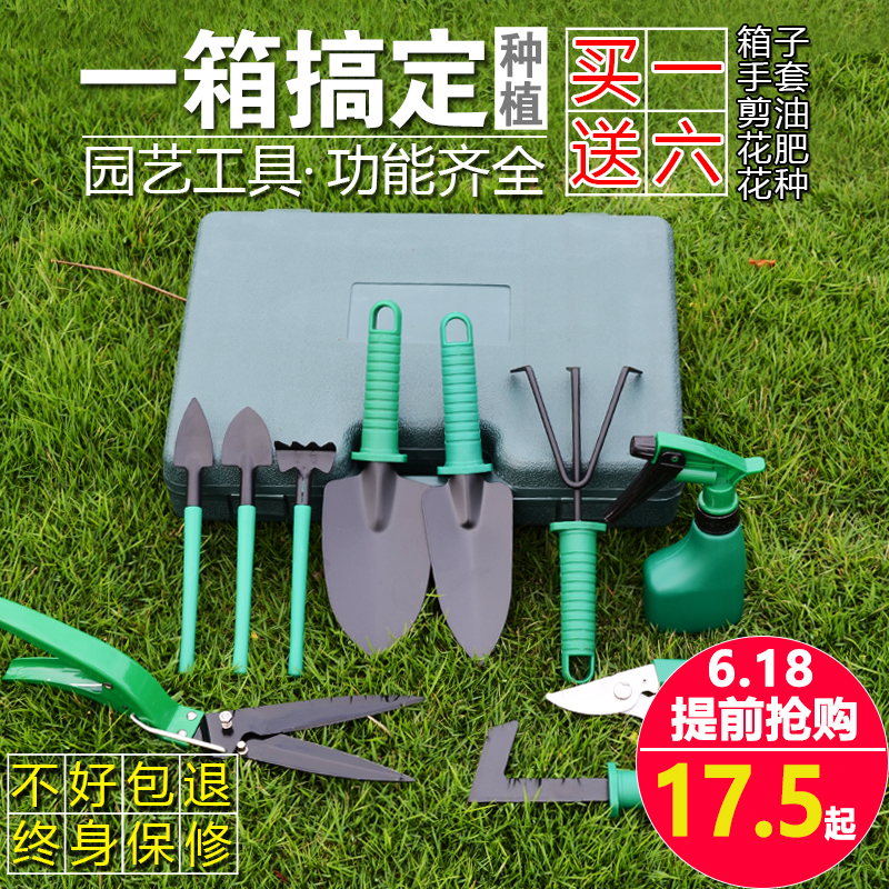 园艺工具套装 大铲子锄头 三件套 种菜养花工具 园林花卉盆栽工具