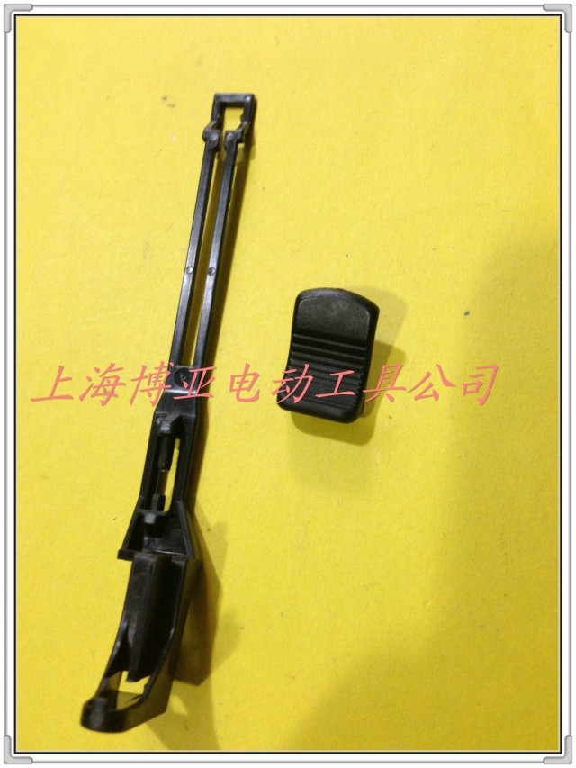 正品牧田磨光机原装配件9553hn(cb-325)角磨机推板拉杆开关