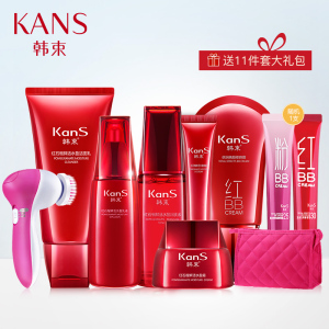 韩束红石榴护肤品套装 