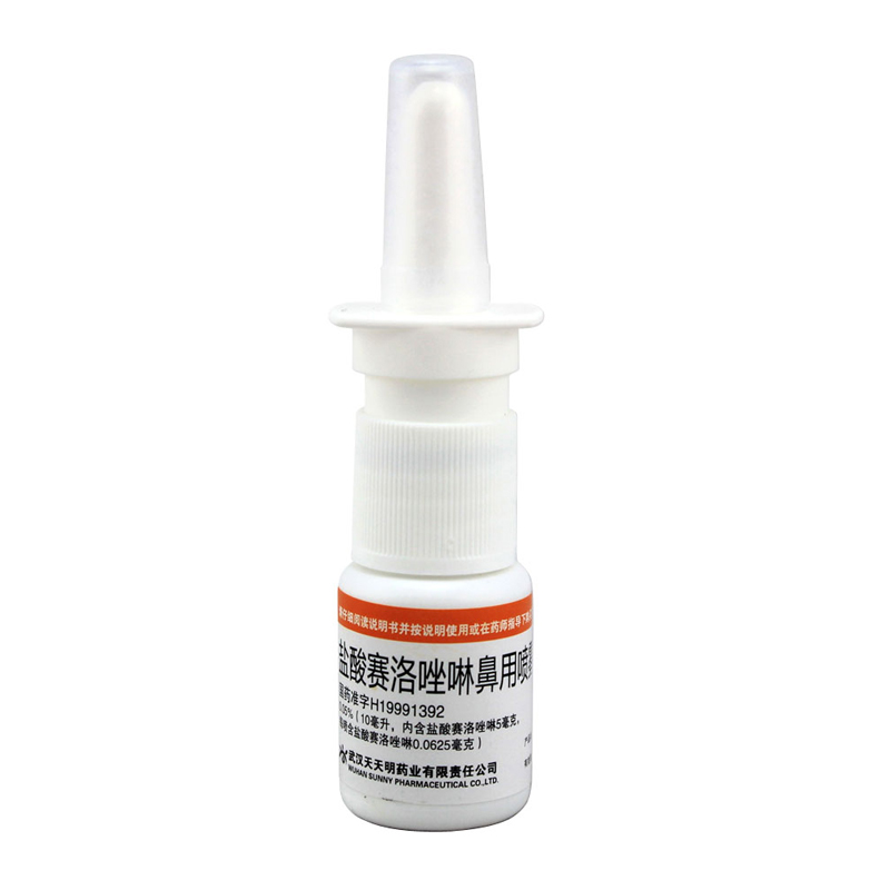 诺通 盐酸赛洛唑啉鼻用喷雾剂 10ml 用于鼻炎 鼻窦炎