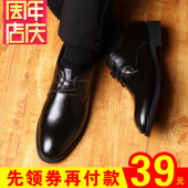 青年休闲鞋 子透气潮 秋季英伦韩版 皮鞋 尖头黑色男鞋 男商务正装 男士