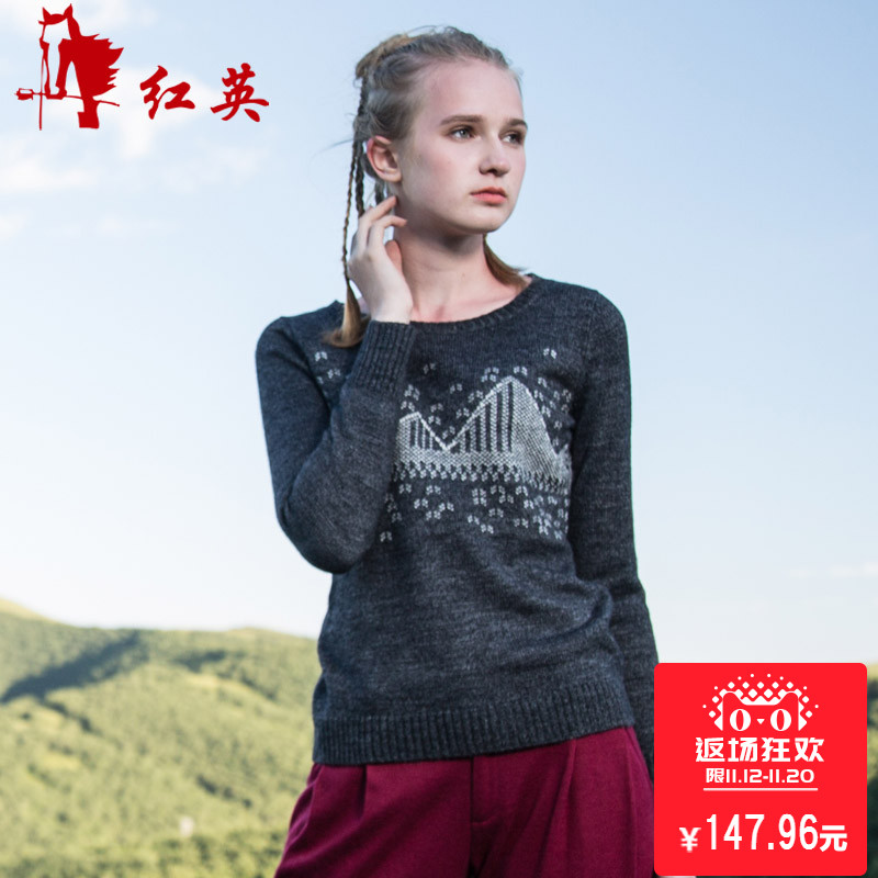 红英秋打底针织衫女装新款时尚百搭几何提花修身套头毛衣