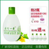 补水 巨型一号丝瓜水原液320ml配方型爽肤水男女士面膜水滋润保湿