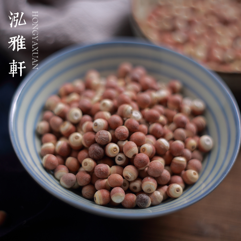 泓雅轩食品 完整大颗粒芡实 肇庆芡实 鸡头米 包邮农家特产