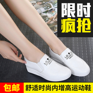 新款女鞋内增高休闲鞋帆布鞋女学生板鞋小白鞋