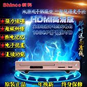DVD影碟机 超强纠错EVD播放机 迷你便携式VCD 新科DVP333A Shinco