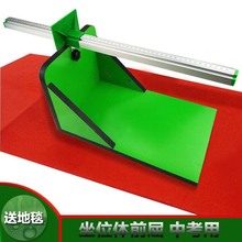 坐位体前屈测试仪训练器座位体前屈韧度计测试仪送毯子中考体检