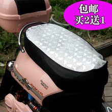 包邮 摩托车坐垫电动车防晒网套电瓶踏板车防水透气隔热网套座套3D