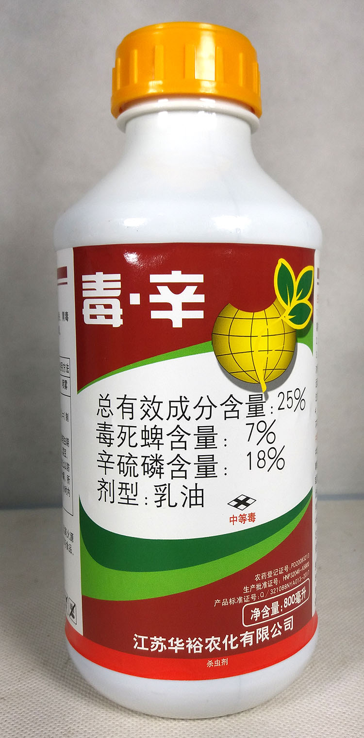 25%毒辛毒死蜱 毒锌硫磷乳油 农药杀虫剂 灌根 地下害虫500ml