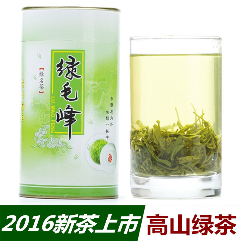 2016新茶毛峰绿茶茶叶四川峨眉山明前高山茶250g散装茶农直销