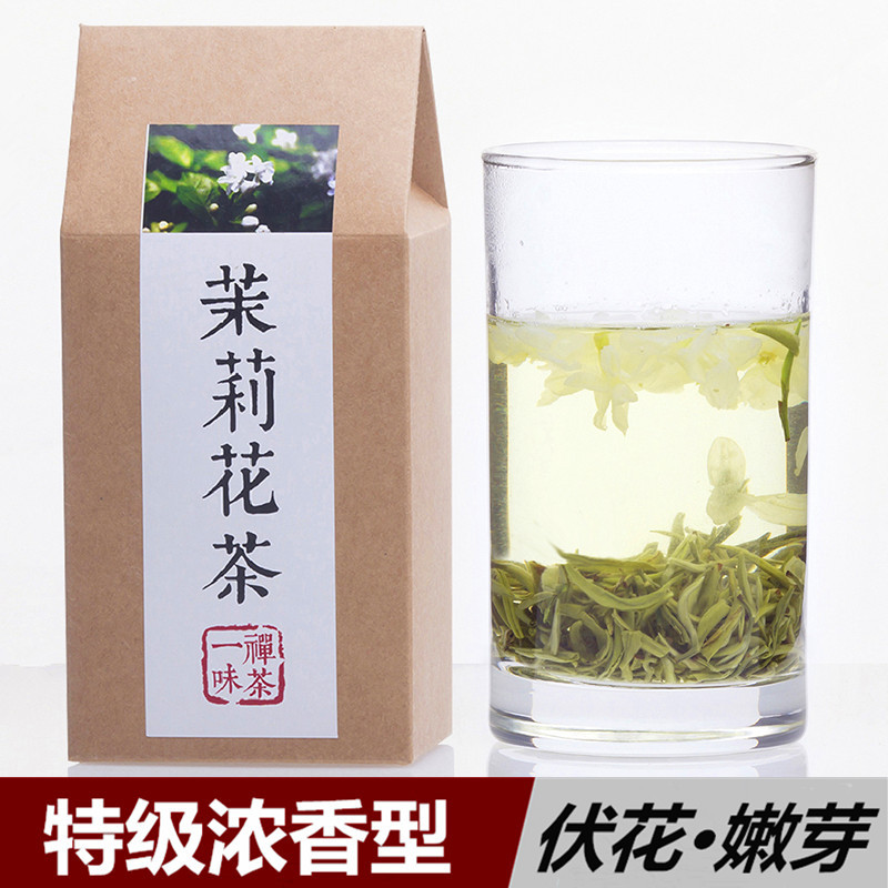 茉莉花茶2016新茶特级浓香茉莉花茶叶四川花茶峨眉花毛峰250g散装