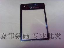 索爱C510原装外壳 机壳 手机壳 C510配件 C510镜片 镜面 现货