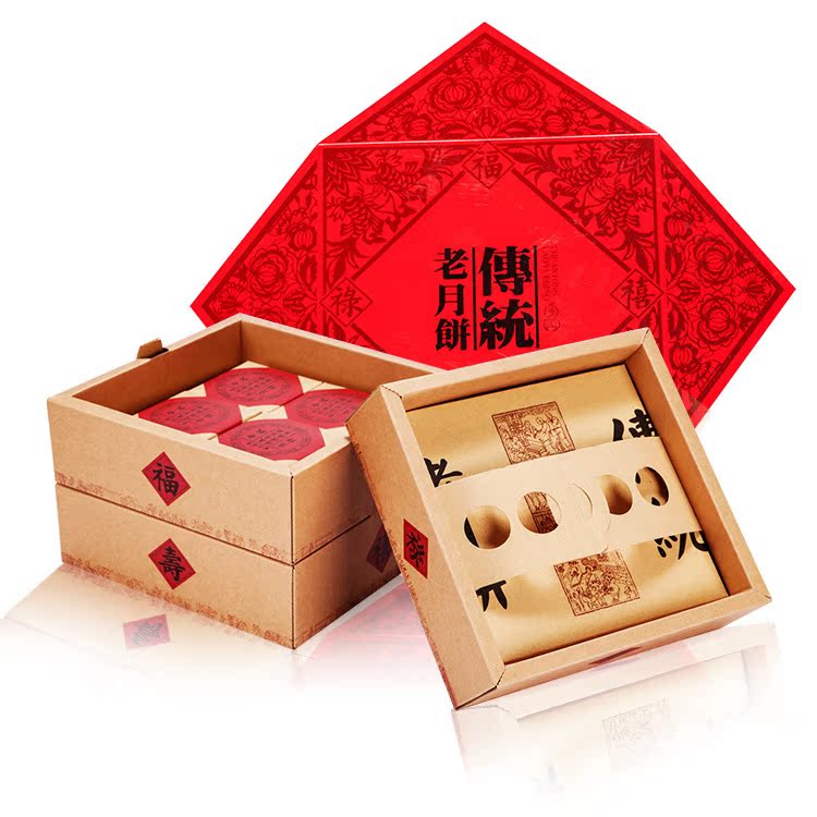 三层老月饼 年货礼盒 糕点盒子批发定做 点心包装盒传统牛皮纸盒