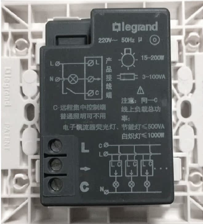 tcl罗格朗红外线人体感应开关86型楼道接近开关智能220v延时开关