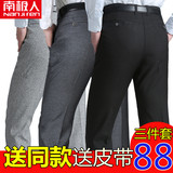 南极人休闲裤男中年宽松直筒西裤长裤夏季薄款男裤中老年爸爸裤子