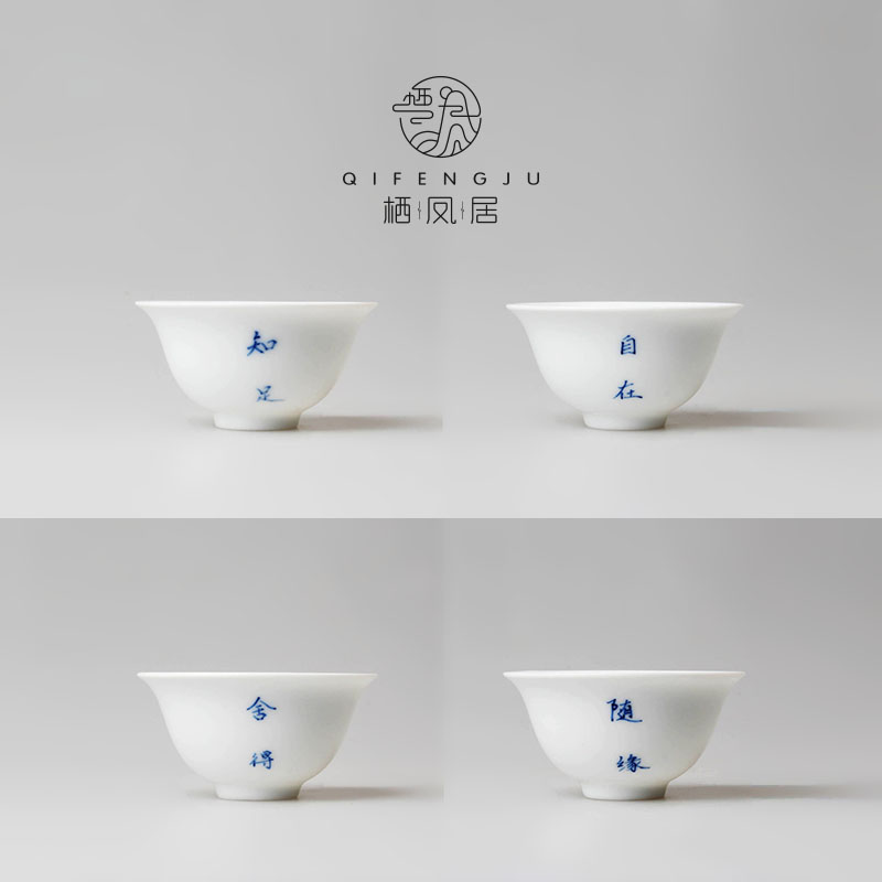功夫茶具陶瓷茶杯 普洱斗笠杯 茶托 景德镇古陶手绘青花茶盏茶垫