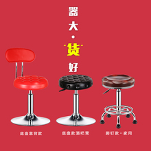 旋转 美容凳子 圆凳吧台凳家用现代简约酒吧椅升降椅子 吧台椅特价