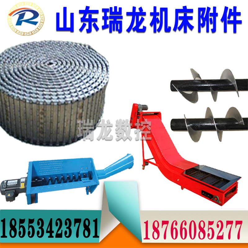 ASZ420-1750卧式沉降卸料离心脱水机