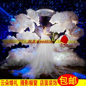 婚庆棉花云朵婚礼t台路引棉立体云朵摄影道具云彩橱窗背景装饰棉