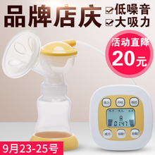孕之宝吸奶器电动吸力大静音自动催乳挤奶抽奶拔奶器产后按摩手动