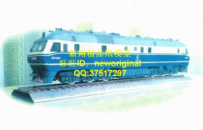 【新翔精品纸模型】中国国产东风11型内燃机车火车列车头车厢模型