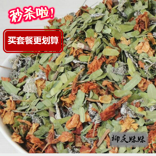 清热下火/三和茶/溪黄草/罗汉果花/鸡骨草纯天然绿色三花茶包邮