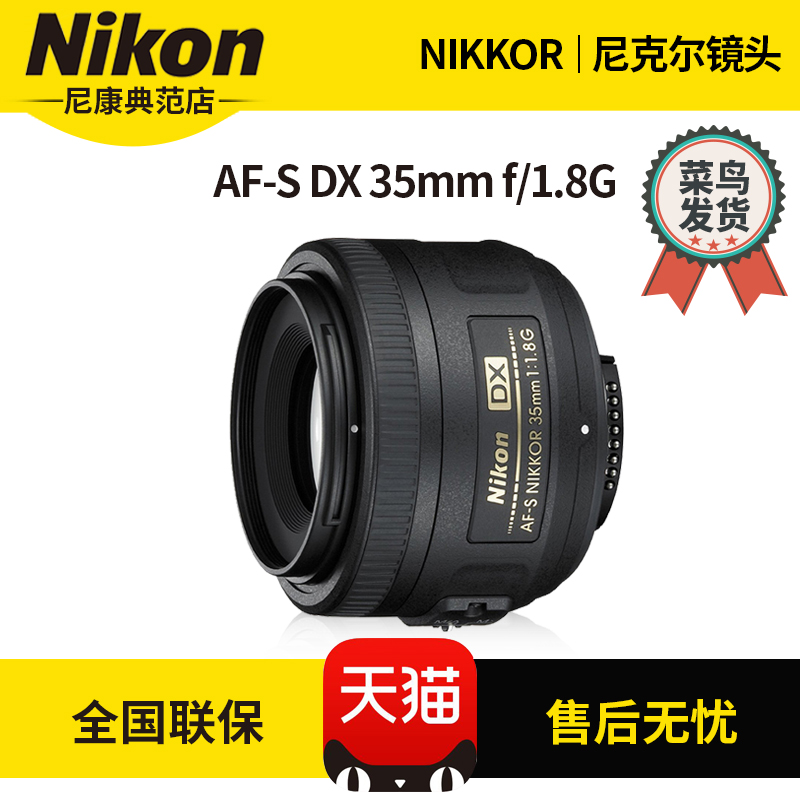 佳能24-105F4二代镜头 EF 24-105mm f4L IS I