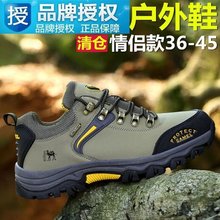 户外鞋 爬山透气男士 洲登山鞋 防水防滑运动休闲徒步鞋 男鞋 骆驼