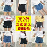 夏季学生白色弹力破洞牛仔短裤女毛边大码韩版潮宽松显瘦阔腿热裤