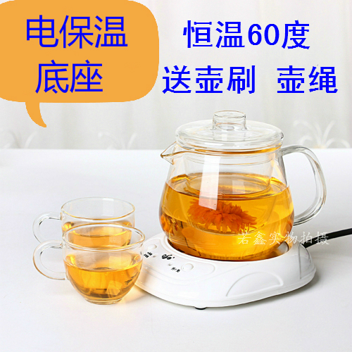 包邮恒温宝耐热玻璃花茶壶茶具套装小把杯电加热过滤茶壶多款可选