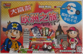 正品[大富翁斗兽棋]大富翁斗兽棋规则评测 大富