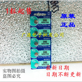 [索尼售后怎么样]评价 索尼手机售后怎么样怎么样