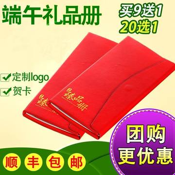 Ʒ500ֵѡũƷȯ20
