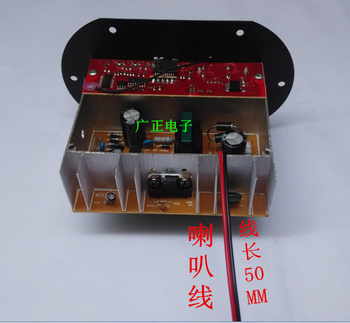 fm收音机12v24v220v汽车车载低音炮功放板大功率插卡usb遥控音响